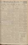 Birmingham Daily Gazette Thursday 06 March 1919 Page 1