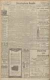 Birmingham Daily Gazette Saturday 22 March 1919 Page 6