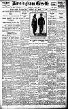 Birmingham Daily Gazette