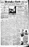 Birmingham Daily Gazette Tuesday 19 October 1920 Page 1