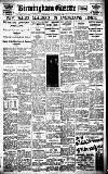 Birmingham Daily Gazette Wednesday 18 January 1922 Page 1