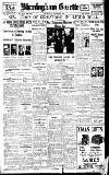 Birmingham Daily Gazette