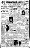 Birmingham Daily Gazette Thursday 04 January 1923 Page 1