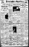 Birmingham Daily Gazette