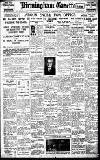 Birmingham Daily Gazette Wednesday 12 December 1923 Page 1