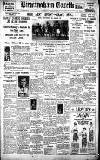 Birmingham Daily Gazette Monday 10 March 1924 Page 1