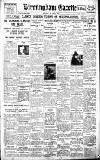 Birmingham Daily Gazette