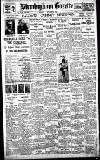Birmingham Daily Gazette Friday 07 November 1924 Page 1