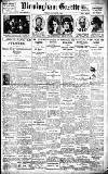 Birmingham Daily Gazette Tuesday 10 March 1925 Page 1