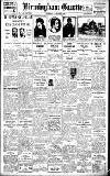 Birmingham Daily Gazette Thursday 12 March 1925 Page 1