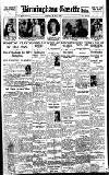 Birmingham Daily Gazette Tuesday 12 May 1925 Page 1