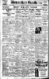Birmingham Daily Gazette Monday 04 January 1926 Page 1
