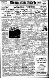 Birmingham Daily Gazette Tuesday 05 January 1926 Page 1