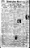 Birmingham Daily Gazette Thursday 14 January 1926 Page 1