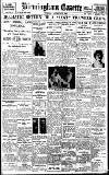 Birmingham Daily Gazette Thursday 18 February 1926 Page 1