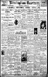 Birmingham Daily Gazette Wednesday 17 March 1926 Page 1