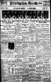 Birmingham Daily Gazette Saturday 14 August 1926 Page 1