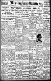 Birmingham Daily Gazette Saturday 21 August 1926 Page 1