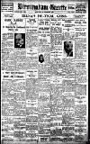 Birmingham Daily Gazette Saturday 18 December 1926 Page 1
