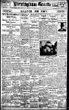 Birmingham Daily Gazette Tuesday 09 August 1927 Page 1
