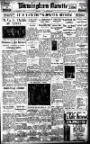 Birmingham Daily Gazette Monday 05 December 1927 Page 1