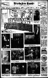 Birmingham Daily Gazette Tuesday 14 February 1928 Page 12