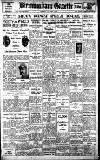 Birmingham Daily Gazette Tuesday 24 April 1928 Page 1