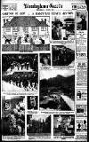 Birmingham Daily Gazette Wednesday 01 August 1928 Page 12
