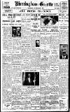 Birmingham Daily Gazette Wednesday 12 September 1928 Page 1