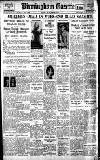 Birmingham Daily Gazette