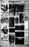 Birmingham Daily Gazette Wednesday 18 June 1930 Page 12