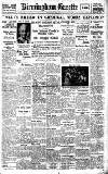 Birmingham Daily Gazette Saturday 05 July 1930 Page 1