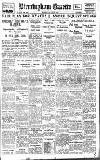 Birmingham Daily Gazette Thursday 14 August 1930 Page 1