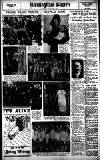 Birmingham Daily Gazette Thursday 01 December 1932 Page 14