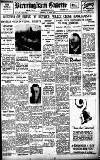 Birmingham Daily Gazette