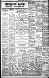 Birmingham Daily Gazette Friday 31 July 1936 Page 2