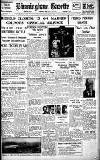 Birmingham Daily Gazette Tuesday 04 August 1936 Page 1