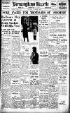 Birmingham Daily Gazette