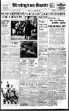 Birmingham Daily Gazette