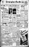 Birmingham Daily Gazette Thursday 17 March 1938 Page 1