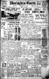 Birmingham Daily Gazette Monday 04 July 1938 Page 1
