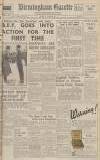 Birmingham Daily Gazette Monday 11 December 1939 Page 1