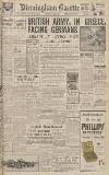 Birmingham Daily Gazette Monday 07 April 1941 Page 1