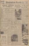 Birmingham Daily Gazette Thursday 08 January 1942 Page 1