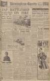 Birmingham Daily Gazette Monday 12 January 1942 Page 1