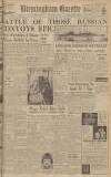 Birmingham Daily Gazette Friday 08 May 1942 Page 1