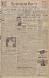 Birmingham Daily Gazette Tuesday 22 June 1943 Page 1