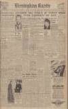 Birmingham Daily Gazette Saturday 26 June 1943 Page 1
