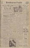 Birmingham Daily Gazette Friday 10 September 1943 Page 1
