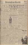 Birmingham Daily Gazette Saturday 12 August 1944 Page 1